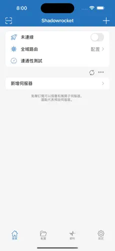 能上youtube的梯子android下载效果预览图