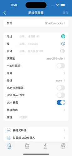 能上youtube的梯子android下载效果预览图
